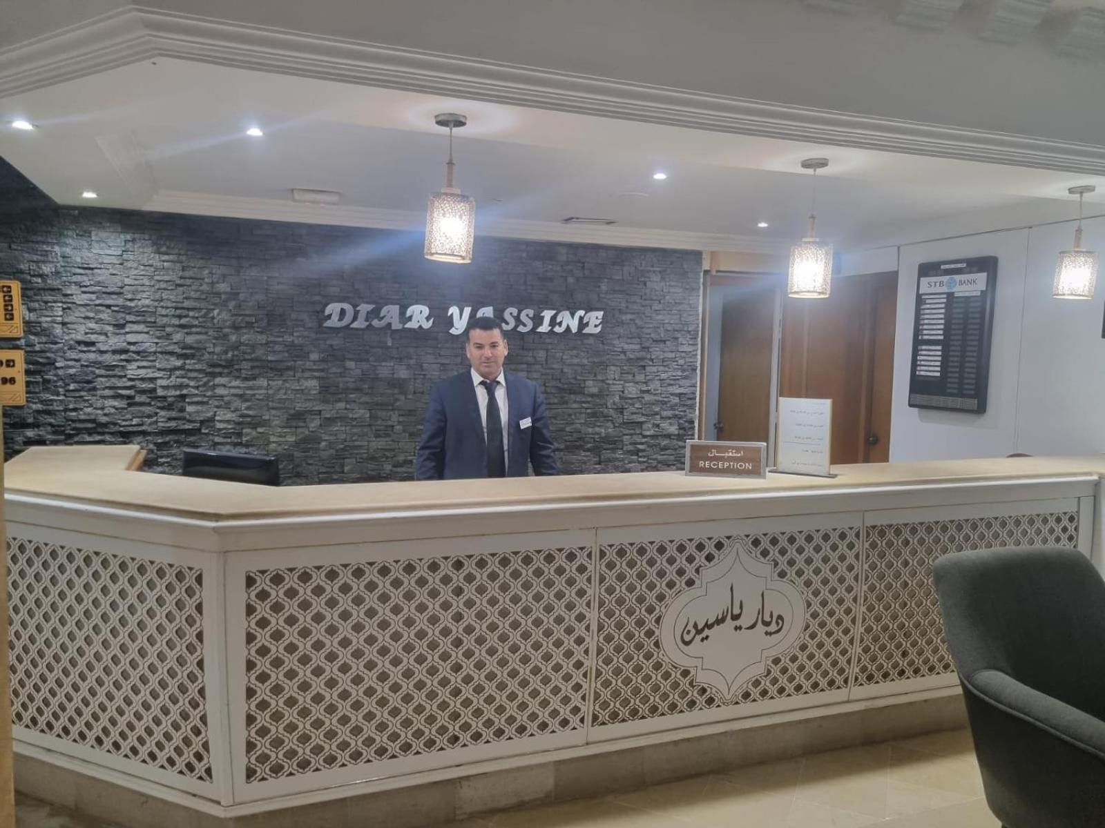 Hotel Diar Yassine Midoun Exterior foto